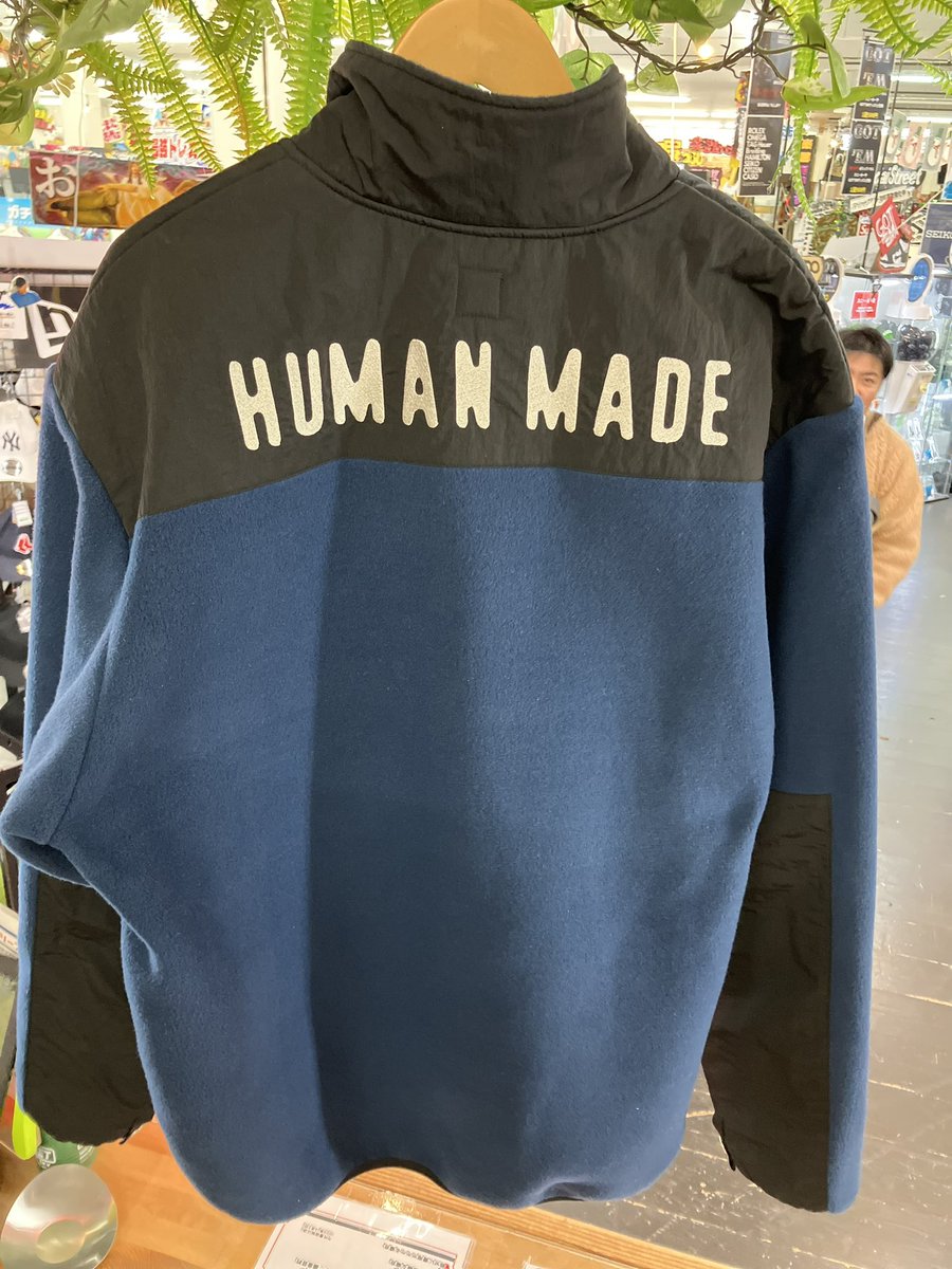 ⭐️買取情報⭐️ HUMAN MADE HALF ZIP JACKET 8000円買取 #万代 #松江