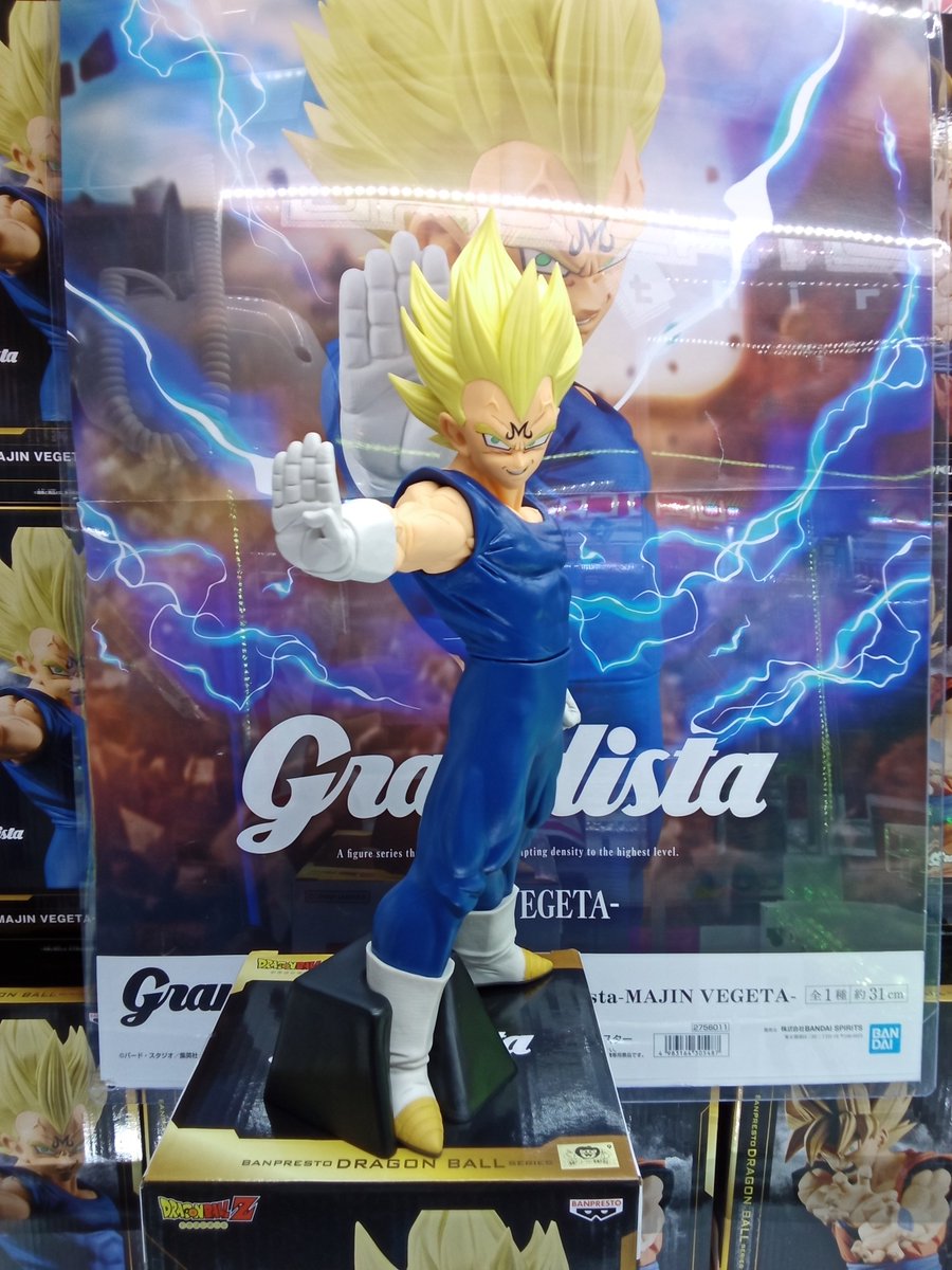 プライズ情報】 ドラゴンボールZ Grandista-MAJIN VEGETA- 本日12月16