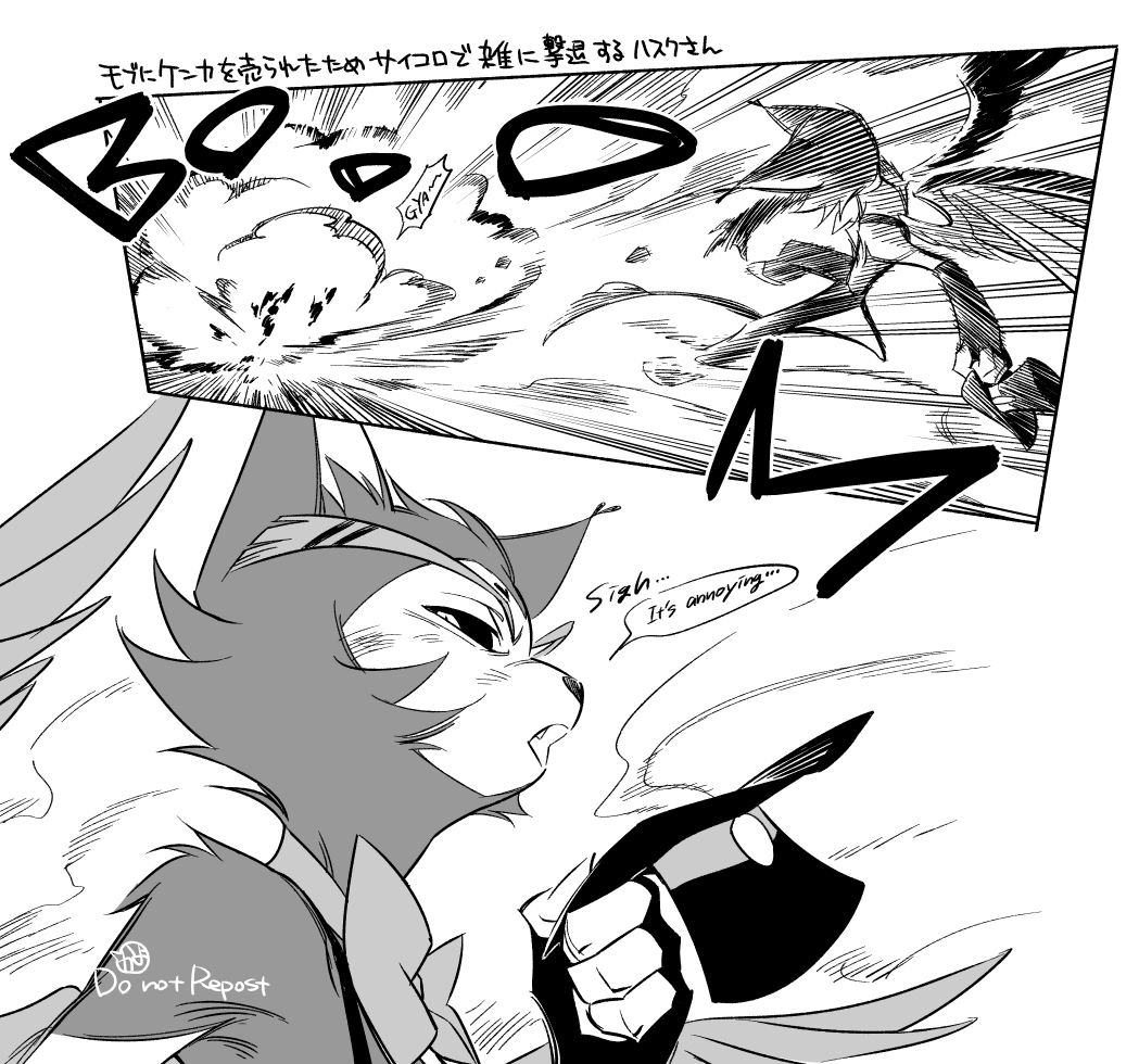 ハスクさんの戦闘シーンいっぱい見たい‼️