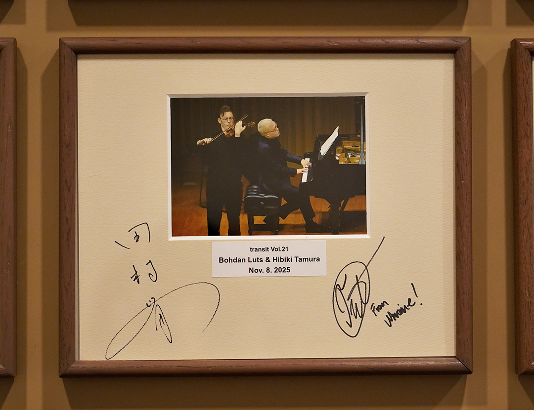 楽屋裏のサインボード】 2025/11/8 transit Vol.21 ボーダン・ルーツ