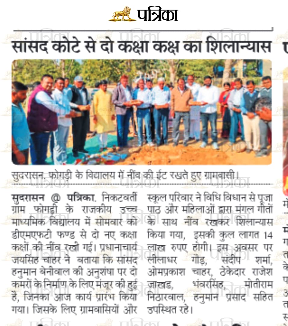 Msdevanda_92's tweet photo. @hanumanbeniwal  जी आपका बहुत बहुत आभार सर्।
इस कार्य के लिए।
@RLPINDIAorg 
@DoliThansingh 
@kanikabeniwal https://t.co/OBFCVjpFNd