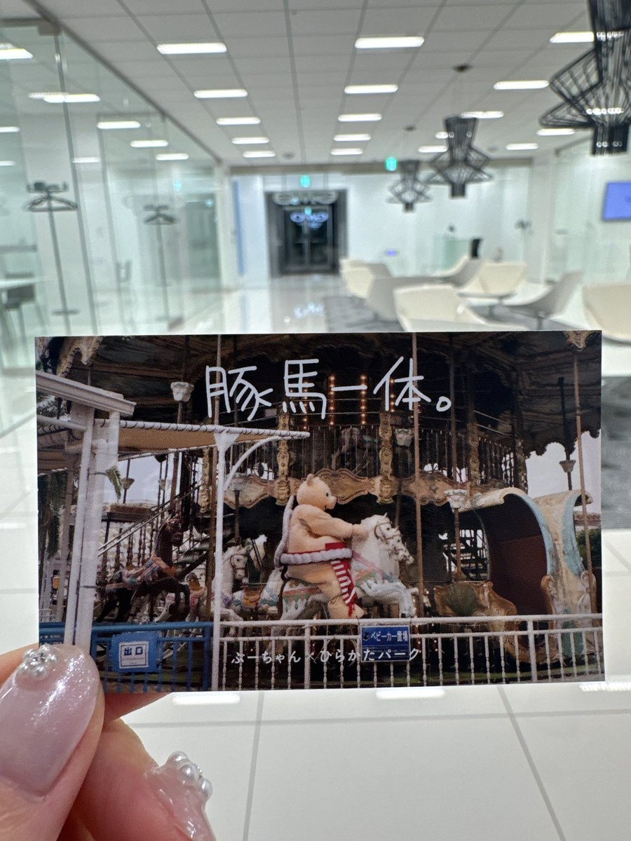 プロフェッショナル ブロマイドの流儀】 ブロマイドクーポンを発見した