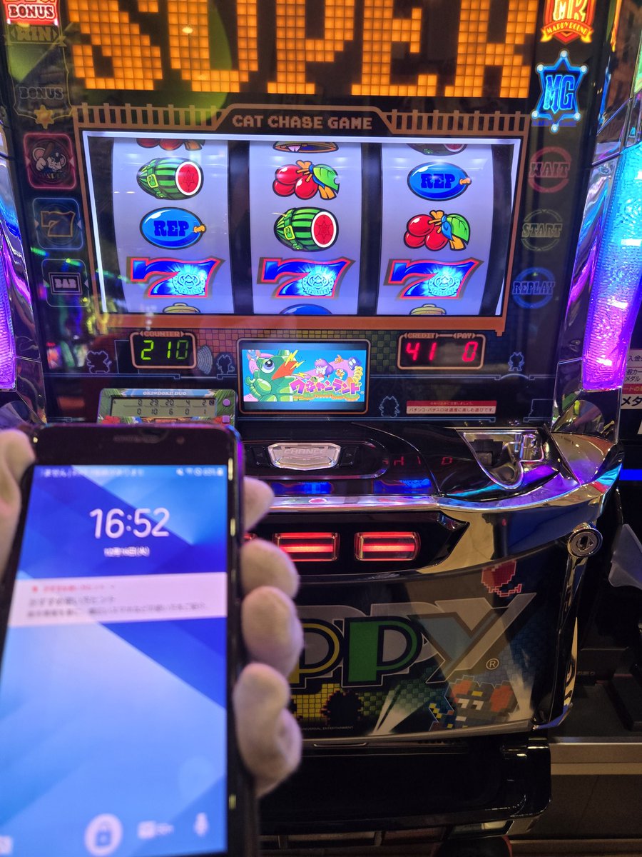 ワギャンランド2😂♪ （まぁ…ようは…2回目って事😳💦） #SLOT