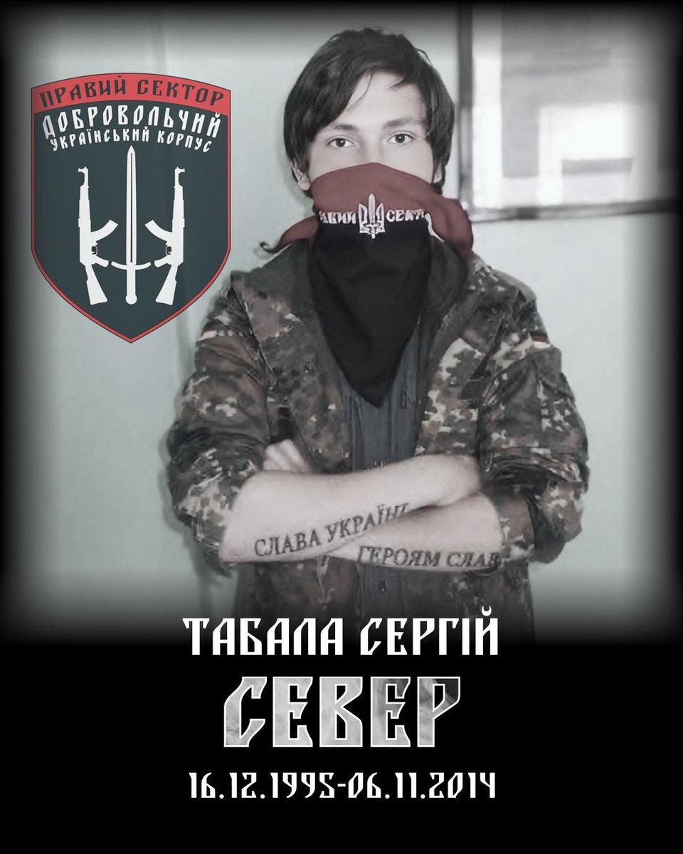 "Для мене честь - померти за Україну. Шкода, що за нашу країну я можу померти тiльки один раз!"

Сергій Табала, позивний «Сєвєр», народився 16 грудня 1995 року в місті Лебедин на Сумщині. Він зростав у звичайній родині, навчався в Сумах, але з ранніх років вирізнявся серйозністю,