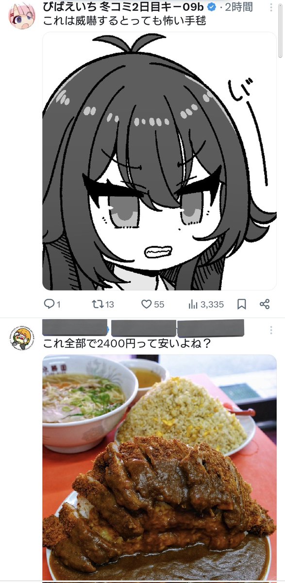 <a href="/nikowarih/">びばえいち 冬コミ2日目キ－09b</a>