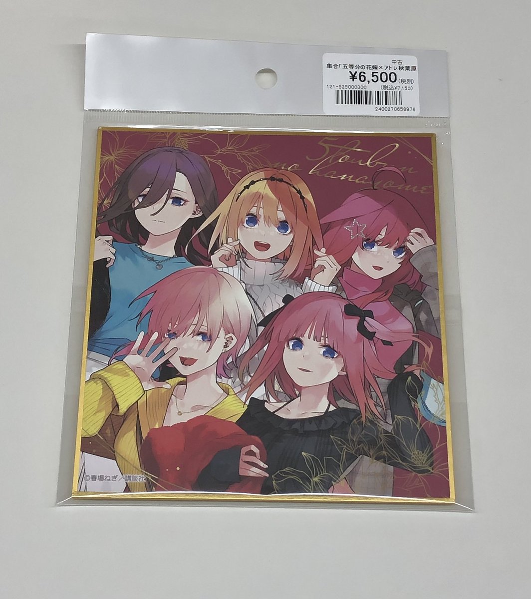 🌸入荷情報🌸 五等分の花嫁 GOTO AKIBA！ 集合色紙 入荷しました！