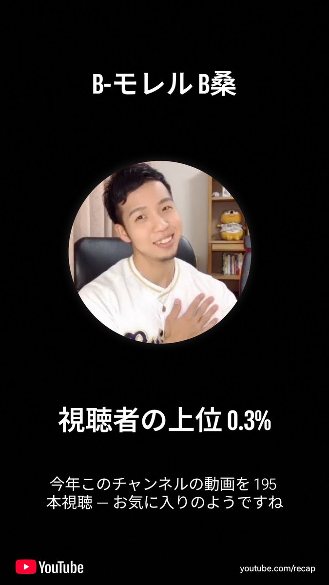 ショタ SHOTA (@shota1114usj) / Posts / X