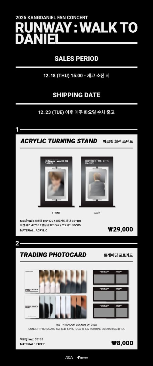 fromm_store's tweet photo. 2025 KANGDANIEL FAN CONCERT [RUNWAY : WALK TO DANIEL] MD ONLINE SALES OPEN 🎉

🔗https://t.co/BCvZLIMClU

📆재고 소진 시까지

#강다니엘 #KANGDANIEL
@kd_officialx