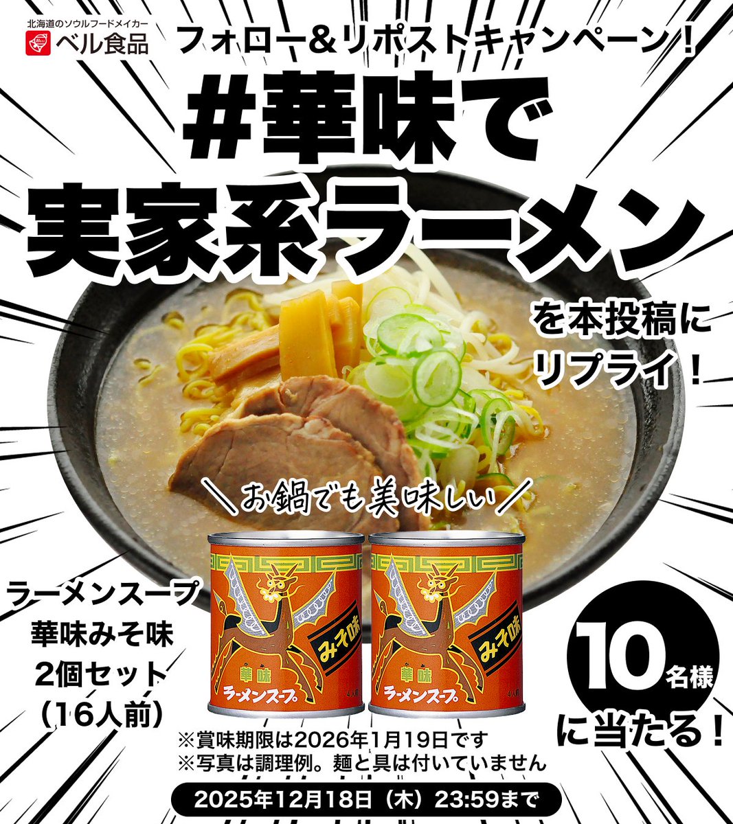 パプリカ (@paprikarika22) / Posts / X