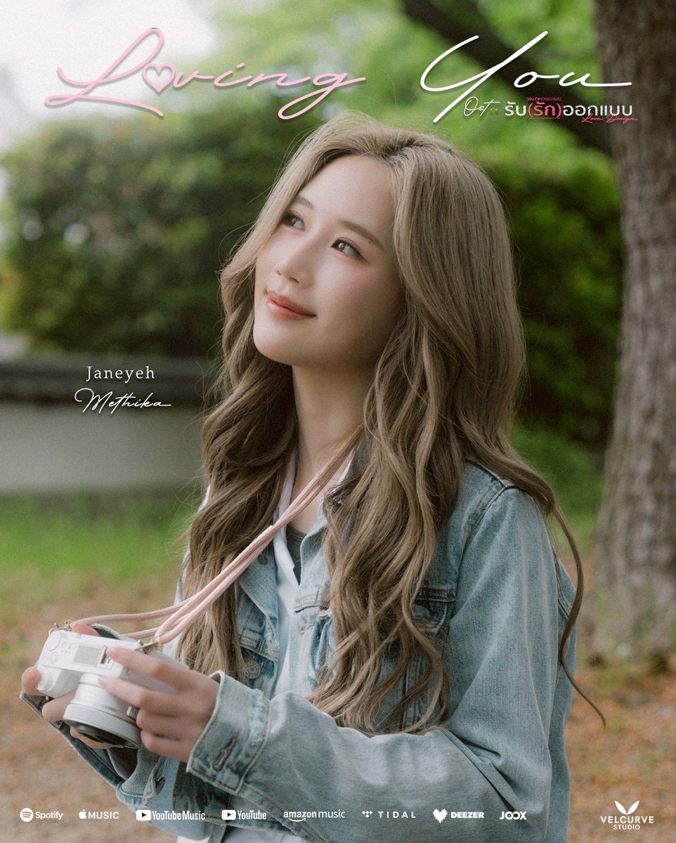 lovedesignth's tweet image. 🎶Luv ya, loving you 💕
เอาใจเธอมาคู่ฉันที ~
Baby baby boo 💕
รอเธออยู่ ไม่รู้ว่าเมื่อไร ~

🎧 ฟังเพลง 'Loving You' 
จาก Janeeyeh Methika Jiranorraphat   
ได้แล้ววันนี้ทุกช่องทางสตรีมมิ่งแพลตฟอร์ม  
💖bfan.link/loving-you-7 

#janeeyeh  #LoveDesignSeries 
#VelCurveStudio