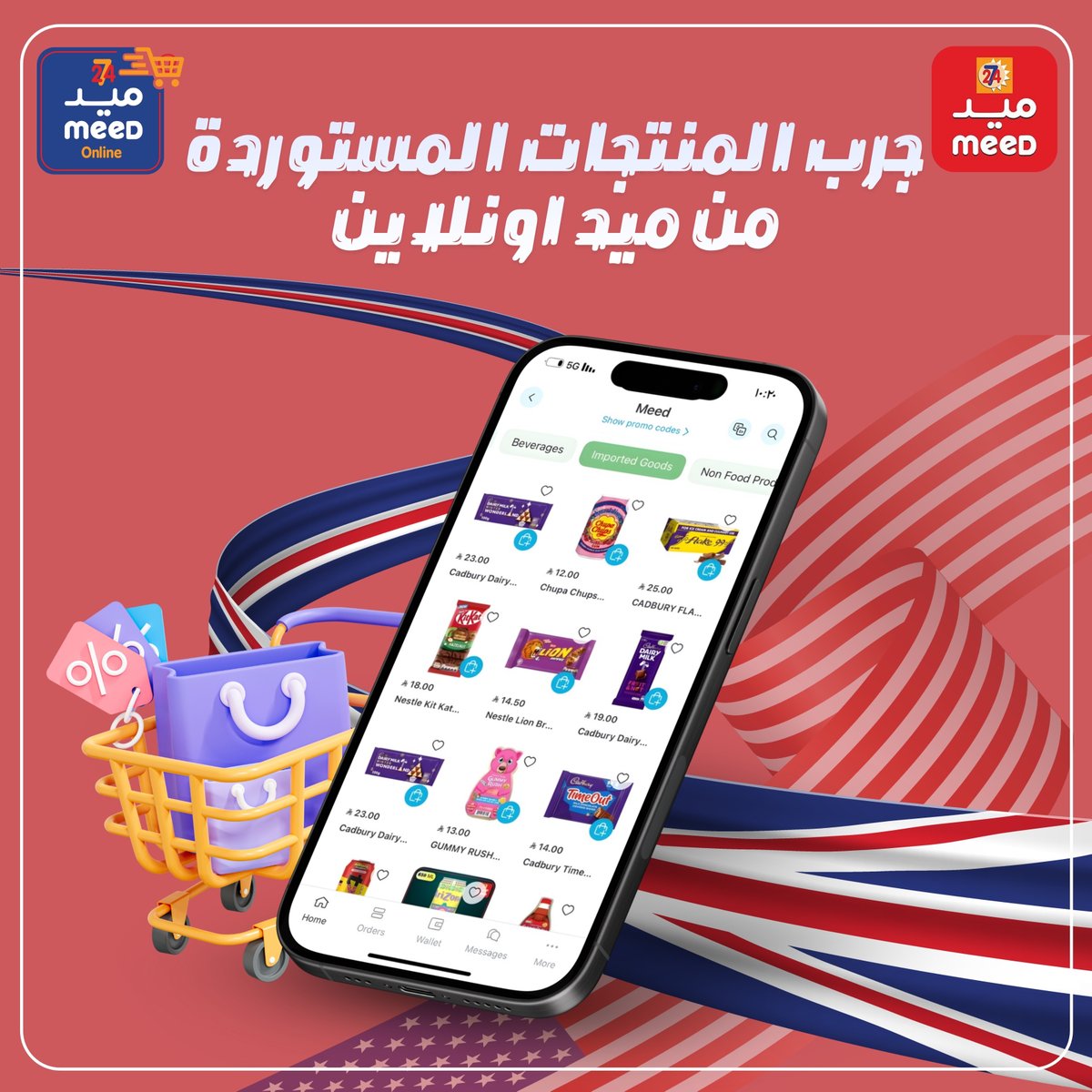 MEED ONLINE | ميد أون لاين (@MEED_online) / Posts / X