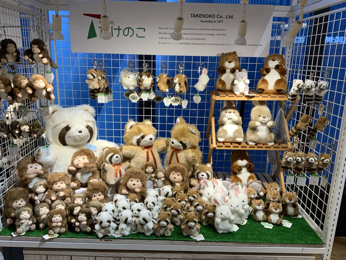 ぬいぐるみの童心【公式】🥺 (@Dousin_kawaii) / Posts / X