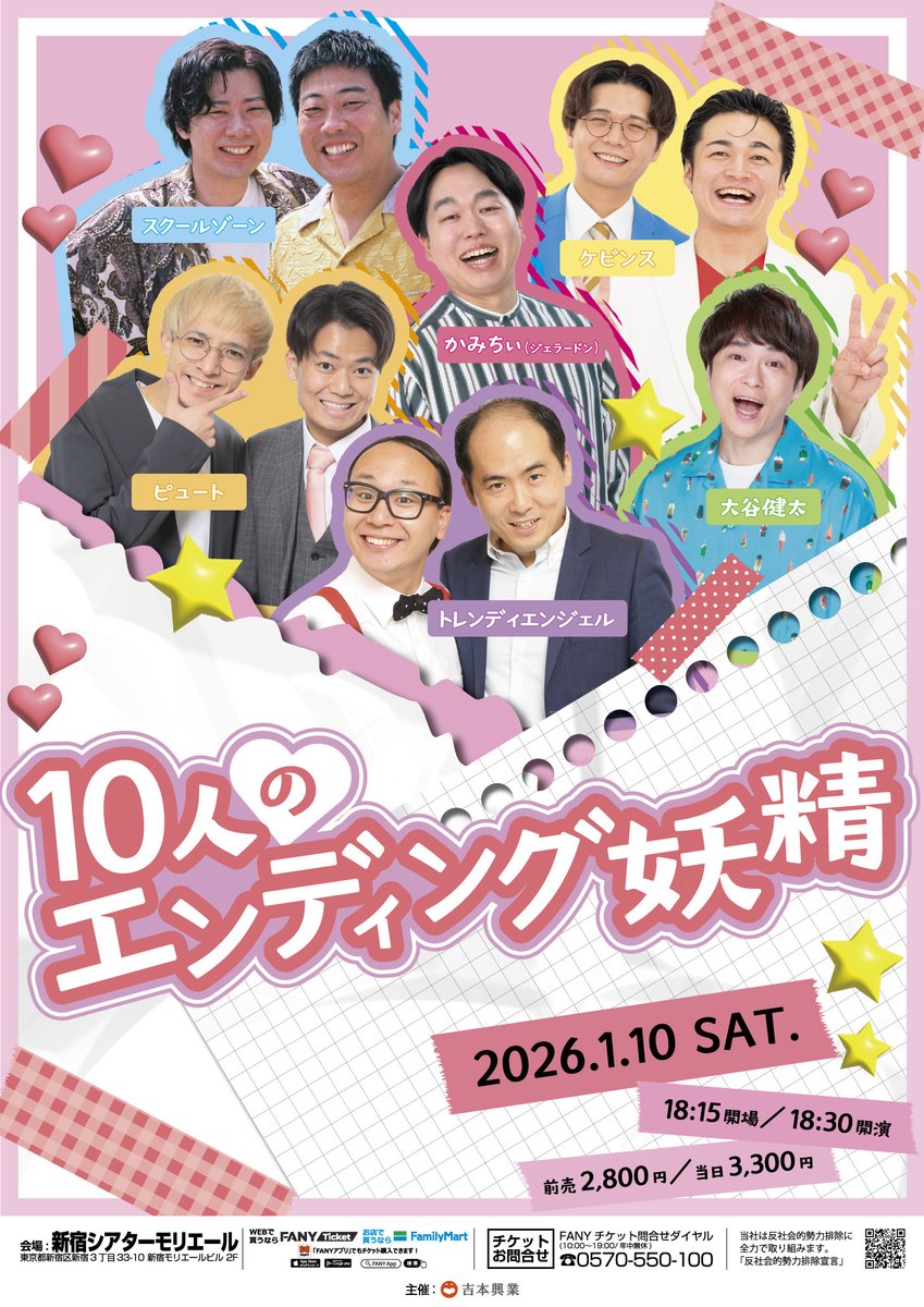 ジェラードン かみちぃ (@kamicigerrardon) / Posts / X