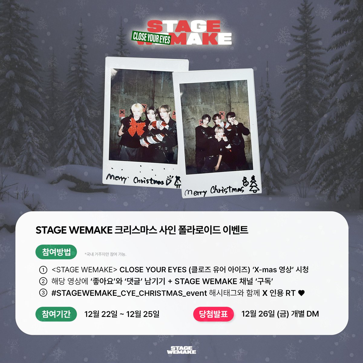stagewemake tweet media
