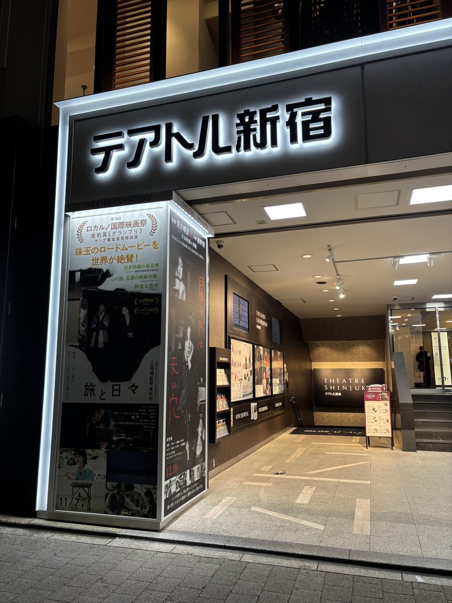 到着。この後18時からヨ。