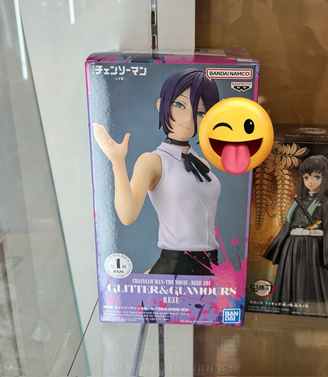 チェンソーマン GLITTER&GLAMOURS レゼ フィギュア 4個セット GLITTER