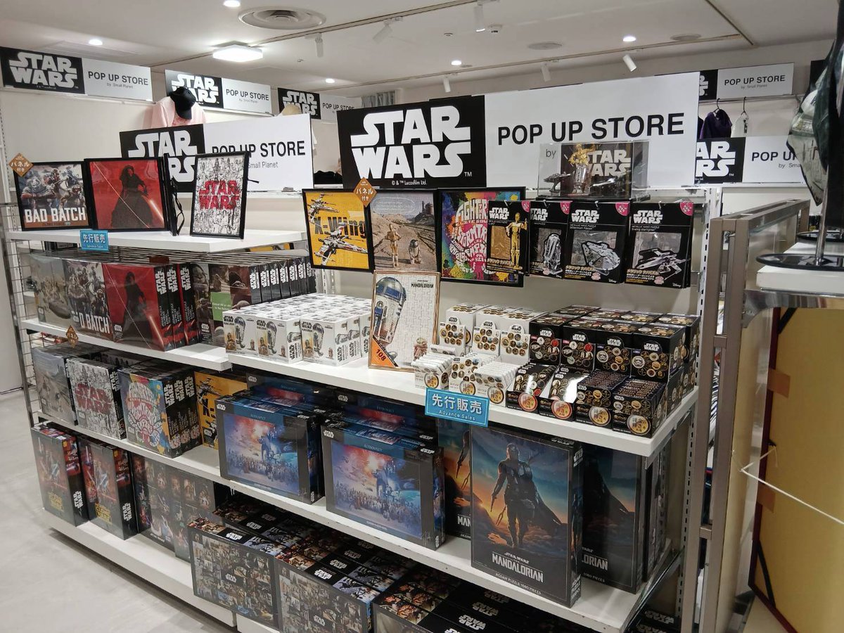 STAR WARS POP UP STORE (@SW_popup) / Posts / X