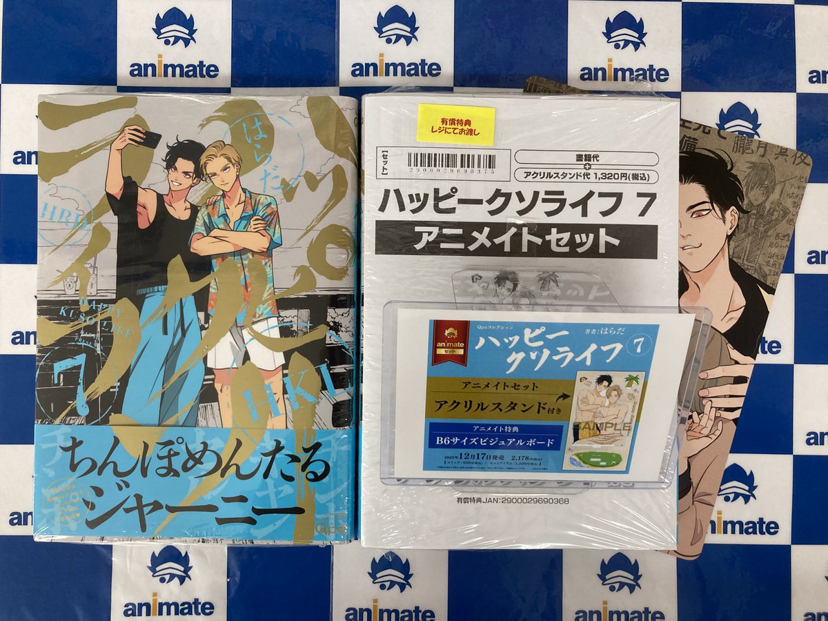 アニメイト購入特典 SS付ビジュアルボード　56枚セット① 81b7SZKDB1L._AC_UF350,