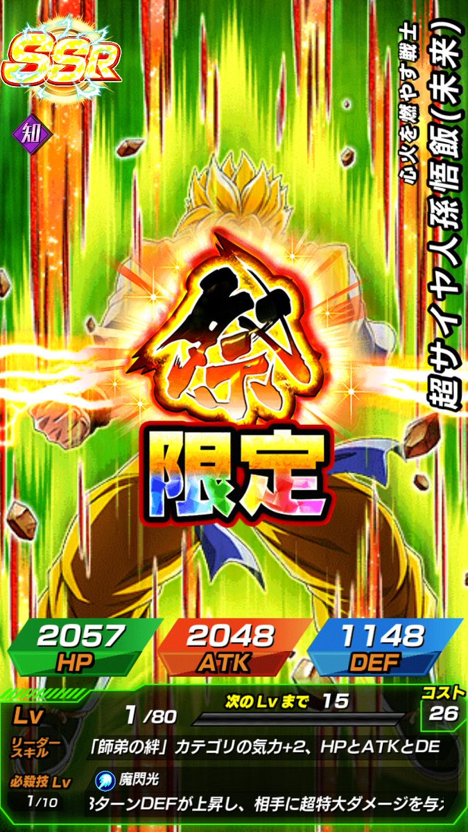 ❤はるるんさま❤NoteMakingEnergy❤ はるるん【