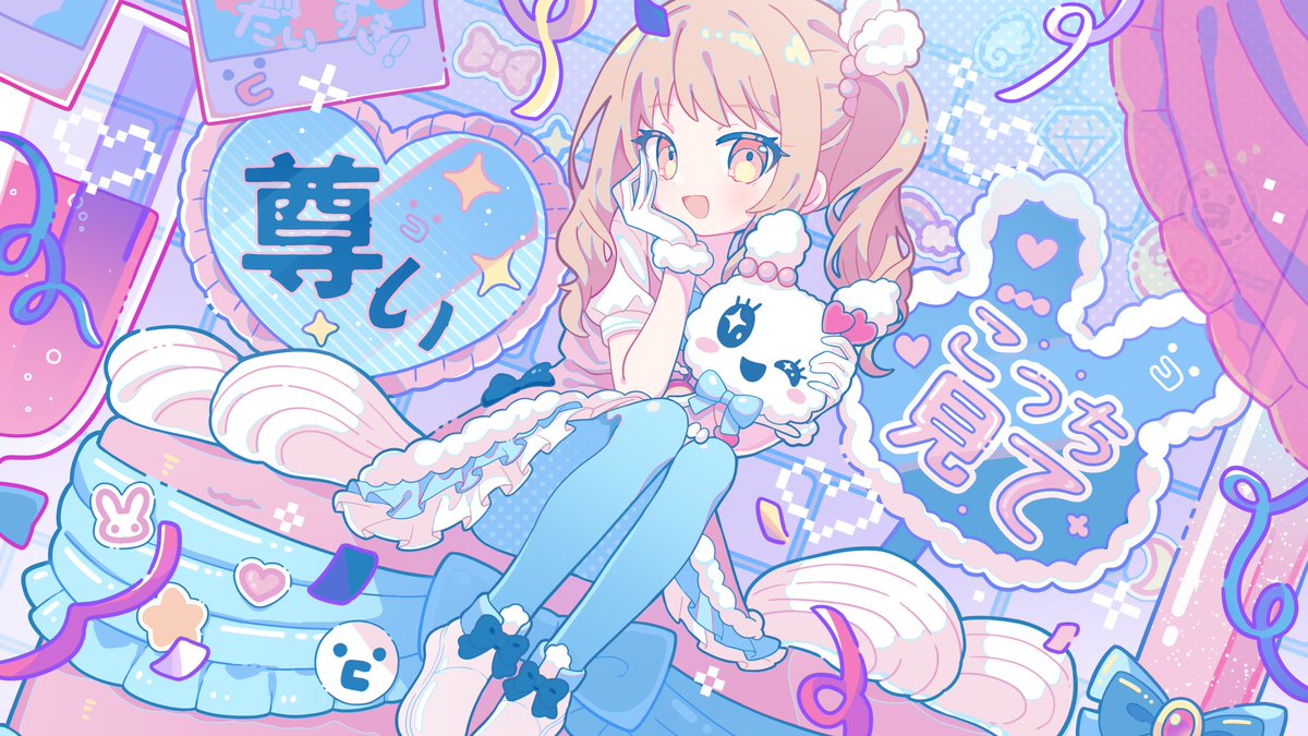 にゃん🍨 (@shinyaemew) / Posts / X