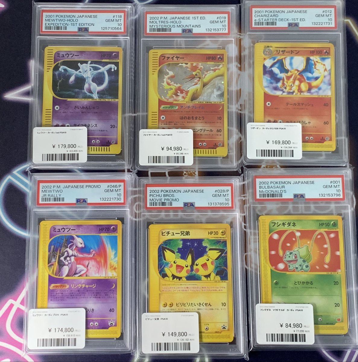 ポケモンカード 入荷情報】 カードe.プロモ PSA10入荷です✨ 郵送での