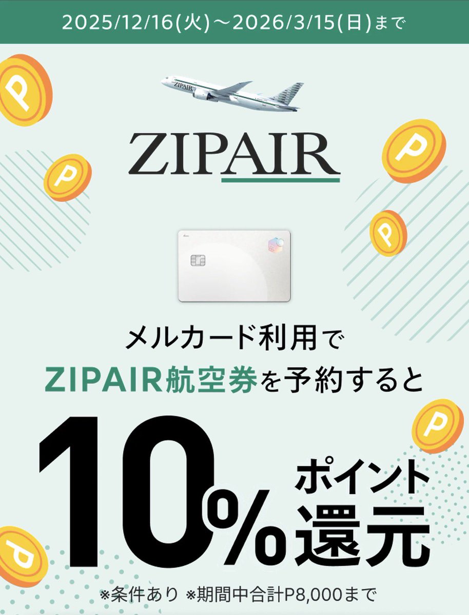 メルソムさん｜メルカリ検索の極意🐾 (@merusomu) / Posts / X