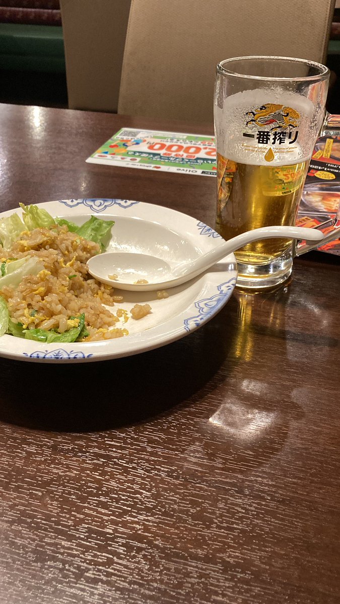 バーミヤンで一人呑み
レタスチャーハン美味い