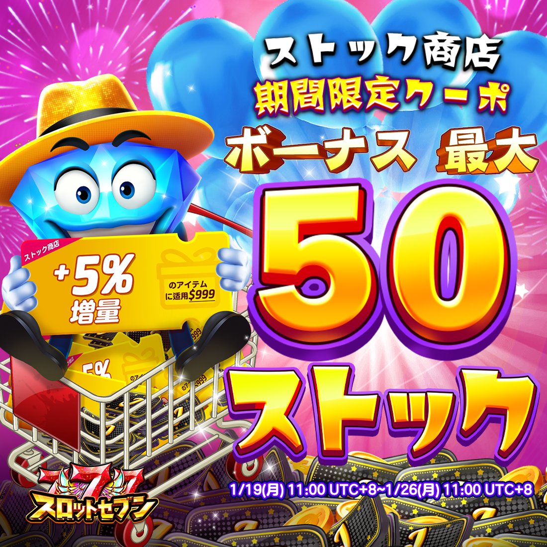 🎉新年プレゼント🎉 🎁50ストック無料配布即ゲット！ 🎫受取：https://t.co/t15P6rFkZ5  👉詳細：https://t.co/qTE7GzREf0 💰無料コイン：https://t.co/tOv0r9dDen ✨招き猫、宝石、豪華ルーレットなど人気アイテムと交換可能  ✨ストック商店で超お得に活用しよう ...