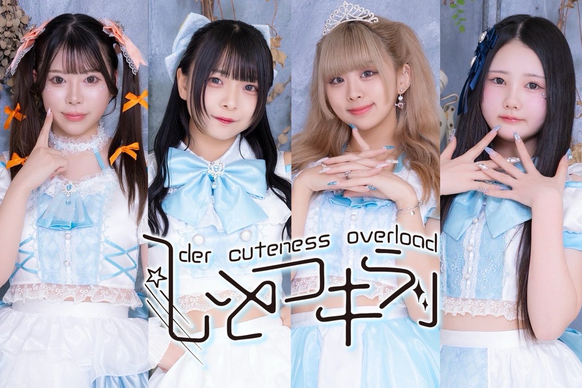 如月蓮華@ひとつキラリ (@Kisaragi_rinka3) / Posts / X