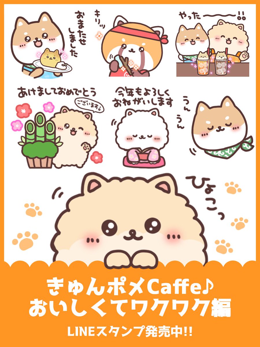 KYO (@KyoChiikawa) / Posts / X