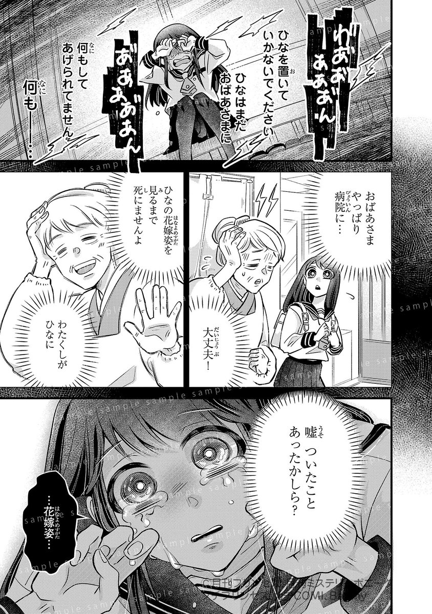 (6/21) 