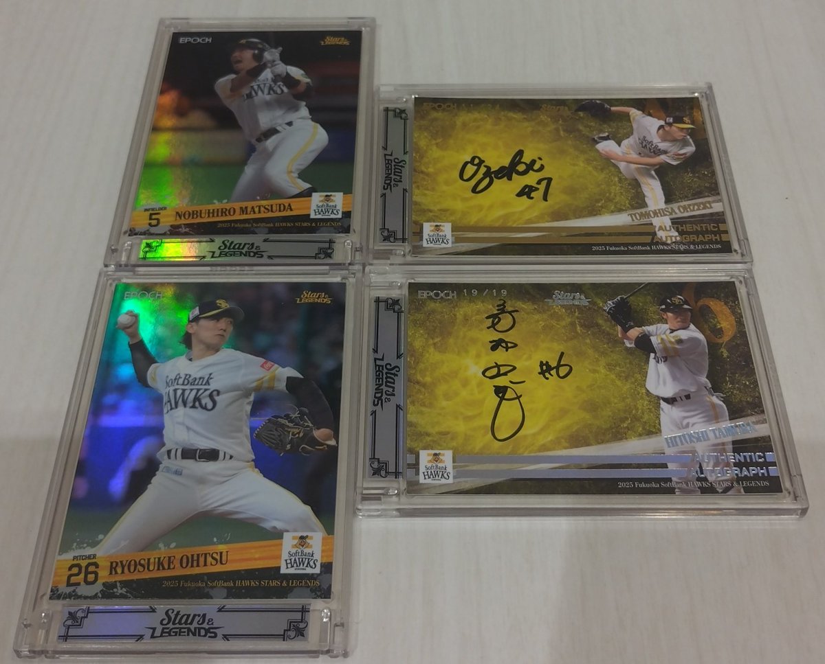 直筆サインはレジェンドが多村仁志 ( /19 ホロのラスNo.) 現役は大関