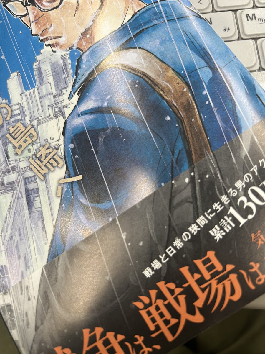 公式】平和の国の島崎へ@第10巻発売中！ (@heiwanokunino) / Posts / X