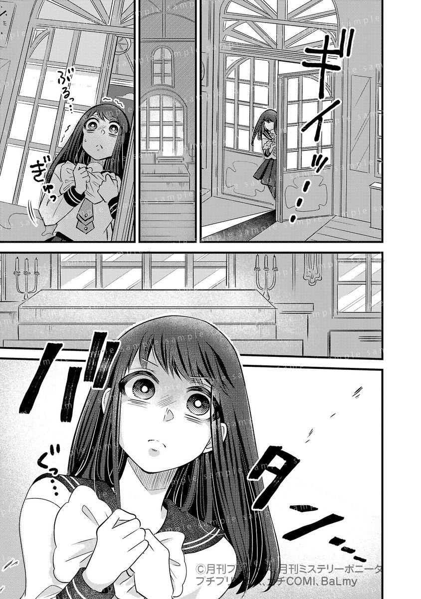 (7/21) 