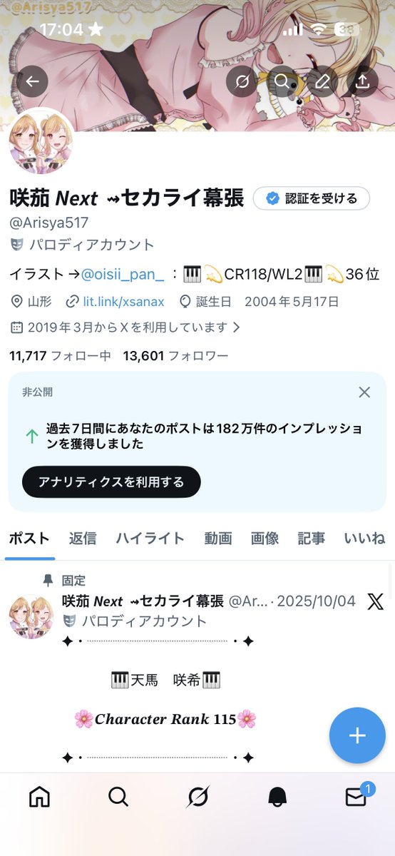 sa_na517's tweet photo. @3x_x9m0 

メンション失礼いたします🙇‍♀️
こちらの取引垢になります

フォロー失礼いたします https://t.co/cAU1Uuc4pM