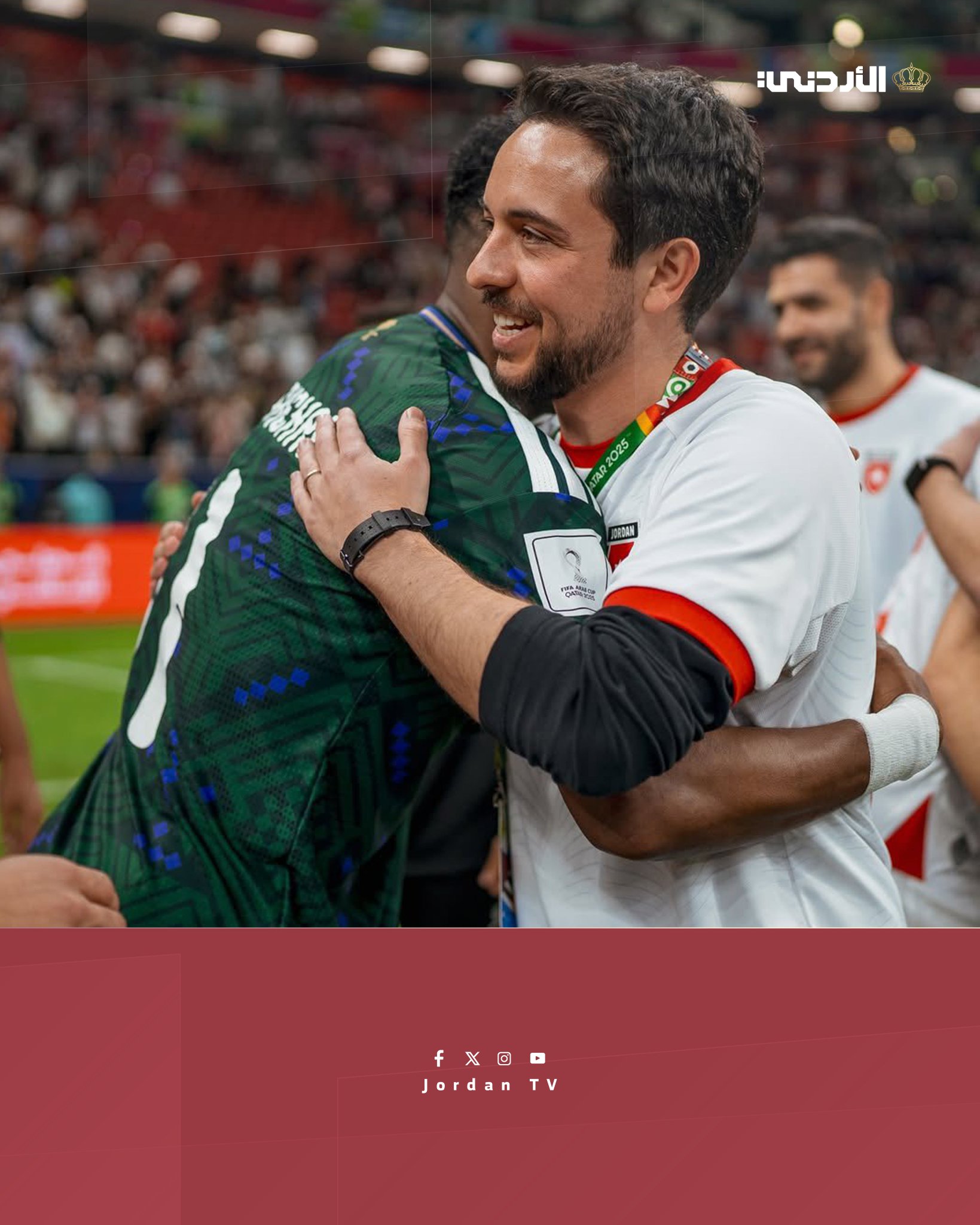 وجـه الخيـر الأميـــر حســـين. مبروك لمنتخب النشامى التأهل لنهائي كأس العرب #الأردن 