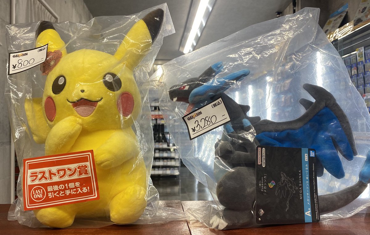 📣📣🚨 WANTED 🚨📣📣 ・ぬいぐるみ カビゴンゆきだるま