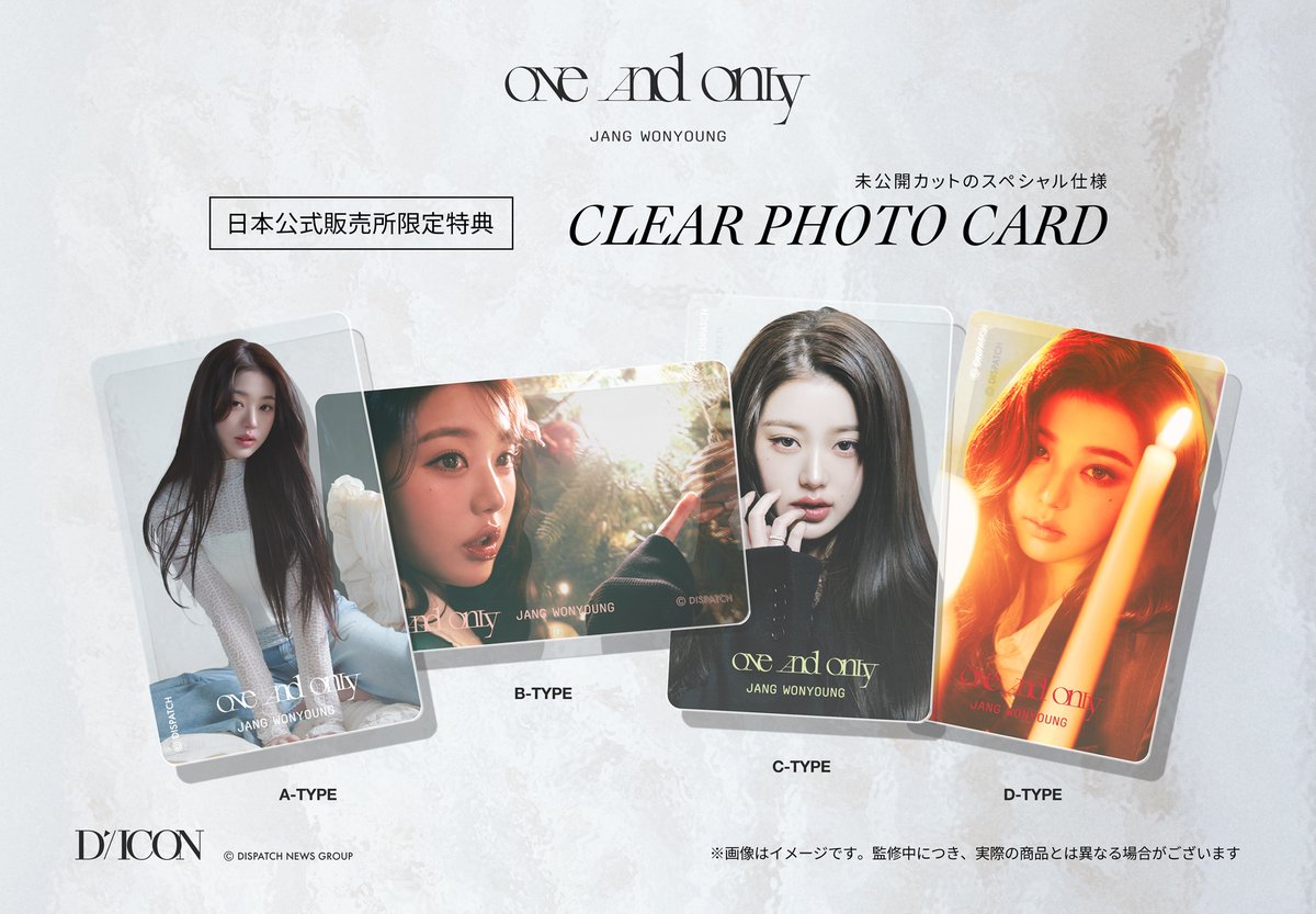 【K】&TEAM D'PARTMENT DICON VOLUME N°28 &TEAM：A-TYPE Forever and Ever K ver. | D