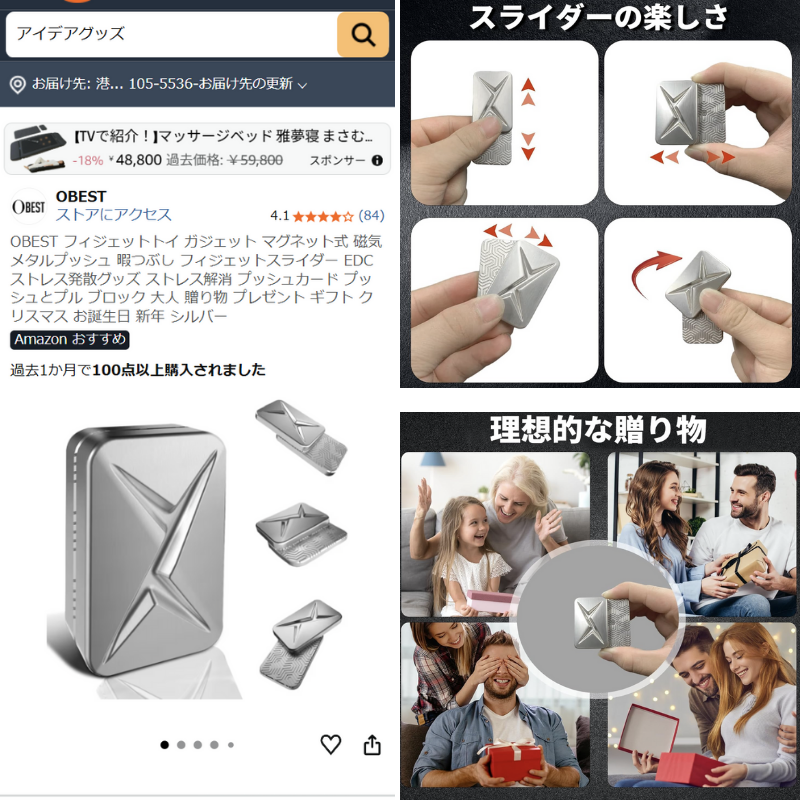 n(プロフ必読‼︎‼︎)現在週末配送のみ これ考えた人、天才でしょww 平日も休日もずっとポケットに入れてるww pr