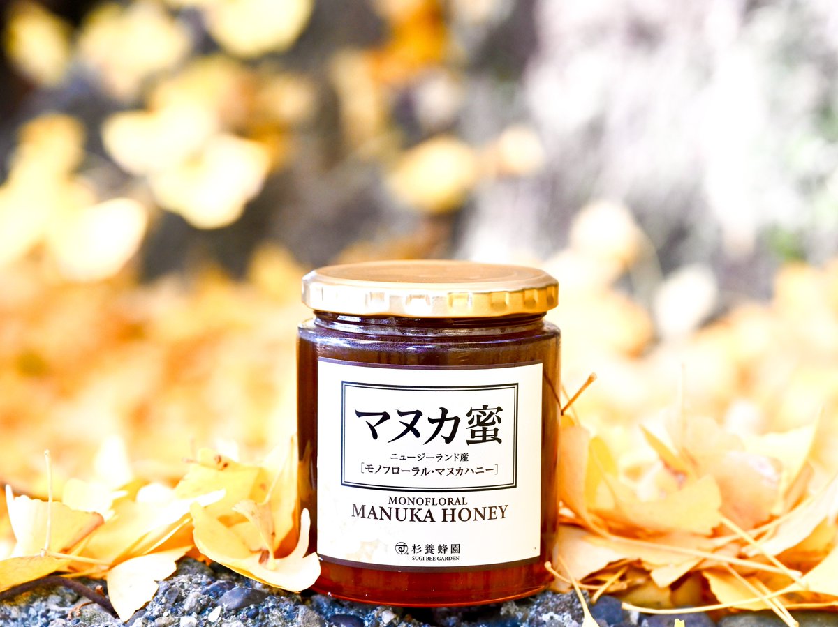 杉養蜂園マヌカ270本 マヌカ蜜3本ギフトセット(ニュージーランド産