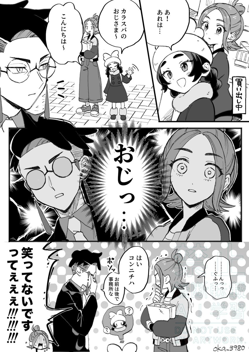 ちゃーりー (@cat_charly) / Posts / X