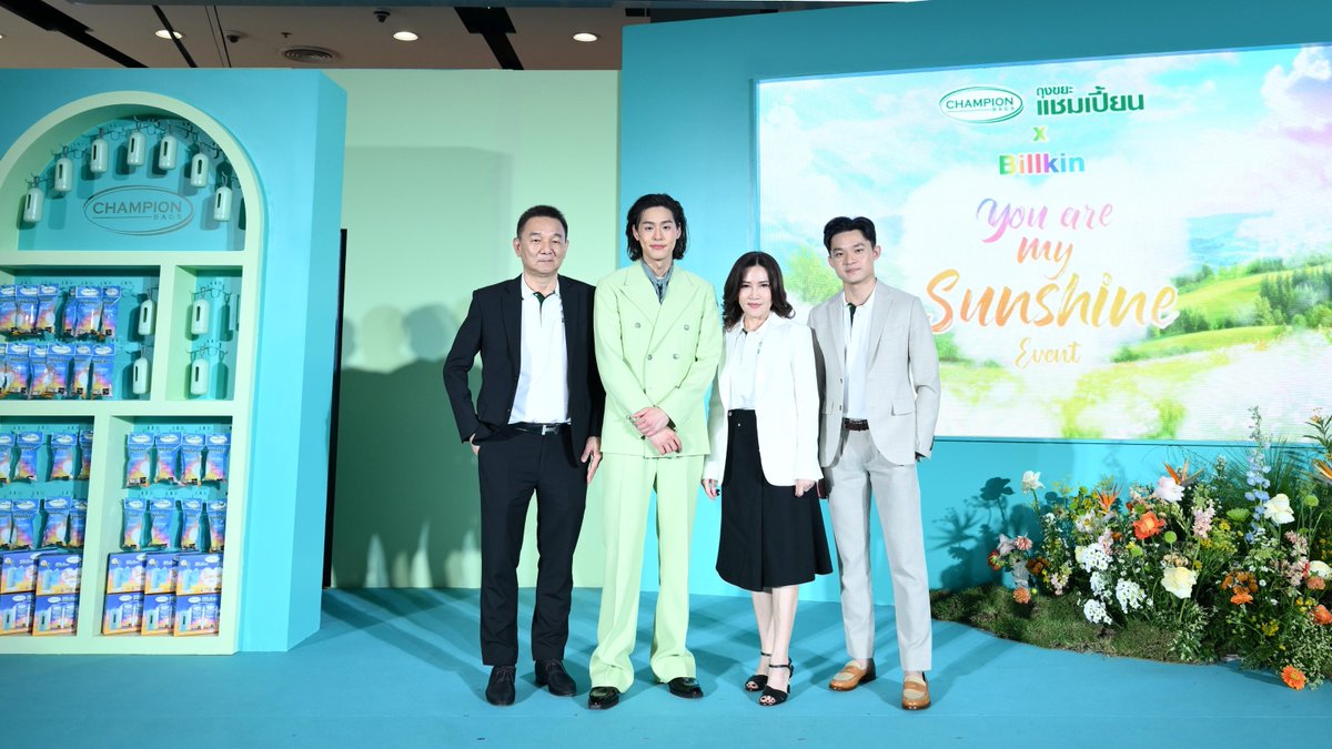 STARSOCIETY_TH's tweet image. ‘บิวกิ้น-พุฒิพงศ์’ สาดความอบอุ่น ในงาน “ถุงขยะแชมเปี้ยน x Billkin You are My Sunshine” ขึ้นแท่นพรีเซนเตอร์สุดฮอต เสิร์ฟมิติใหม่แห่งความหอม
shorturl.asia/cBSNY 
#Billkin 
#OurChampionBillkin 
#Champion33YearsStrong 
#YoureMySunshinexBillkin