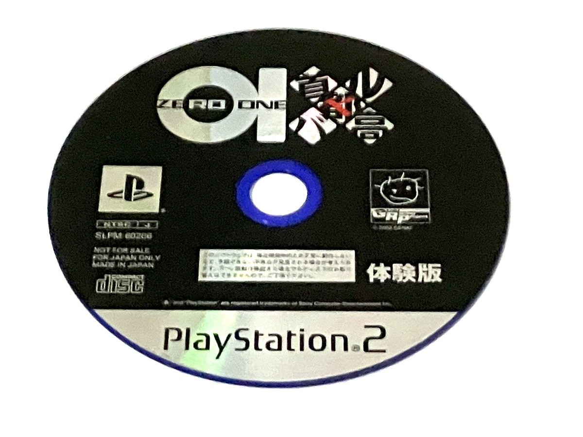 首都高バトル01の体験版を購入