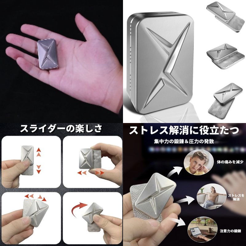 レビュー見てきたけど結局なんなのかわからなかった謎商品