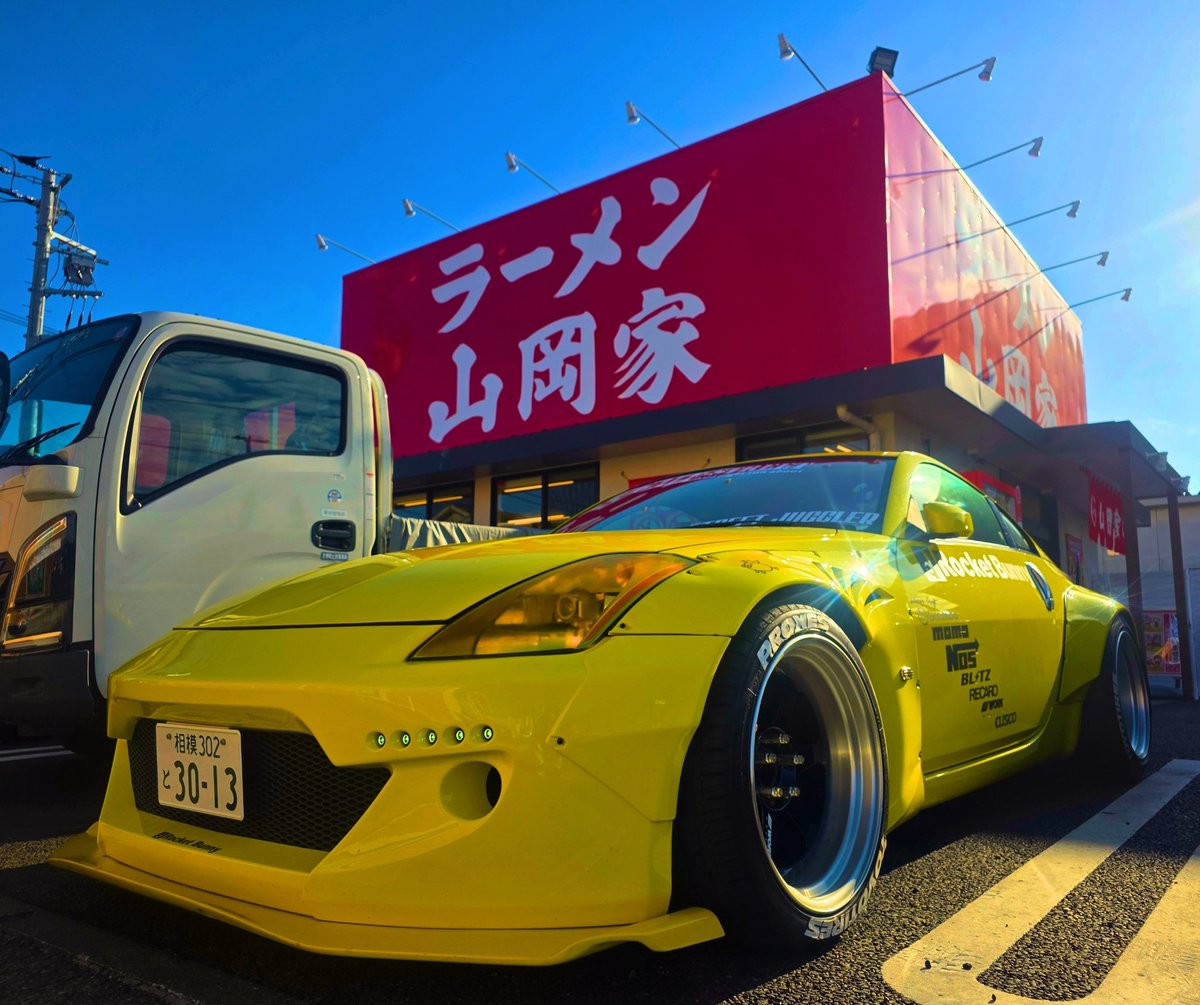 nanacolar's tweet photo. 今日はイエティさん(@Z330352)と
Z33🚘2台でツーリング🚘してきました〜😆
大黒でTally's☕→山岡家🍜→
道の駅 湘南ちがさき🅿️
楽しかったです😁
#フェアレディZ_Z33 #フェアレディZ #FAIRLADY_Z #RocketBunny #Workemotion #RECARO #brembo #MOMO #BLITZ #Powercraft #CUZCO https://t.co/QusjK6aVk7