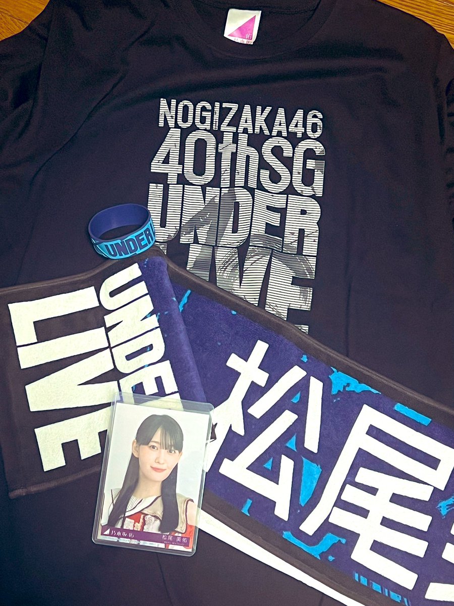 Opcom46z06's tweet photo. #乃木坂46 #純粋とは何か #underlive

さりげない（会話でも）
親しさと（優しさを）
誰よりも（感じるよ）
ハッとするのはなぜ
※歌詞より一部抜粋。 https://t.co/uGvZfrH08T