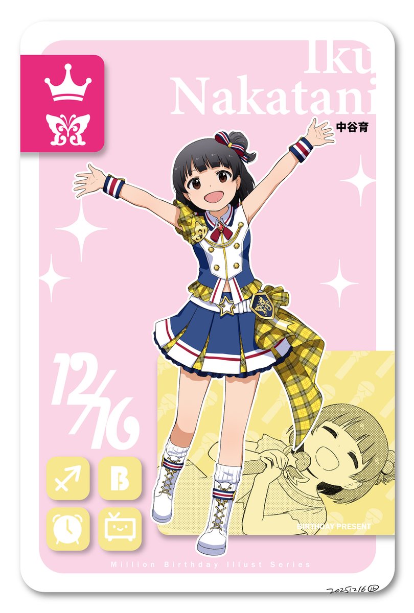 「カーニバル戦士の変身マイクを貰った育 #中谷育生誕祭2025 #ミリオン誕生日絵」|凪庵（なぎあん）のイラスト