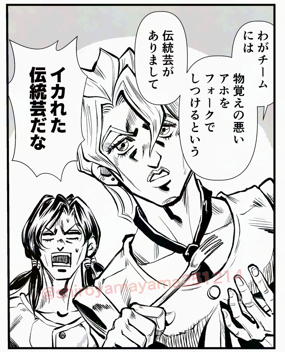 なんとなく描きたくなったので | 白夜魔(Shiroyama) さんのマンガ