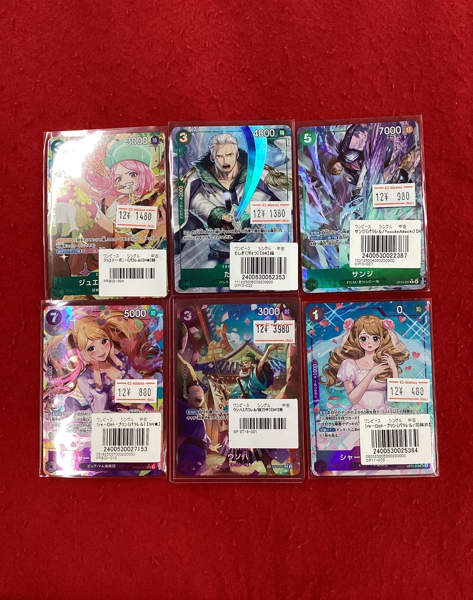 ワンピースカードゲーム 販売情報】 こちらの商品販売中です！！ 状態