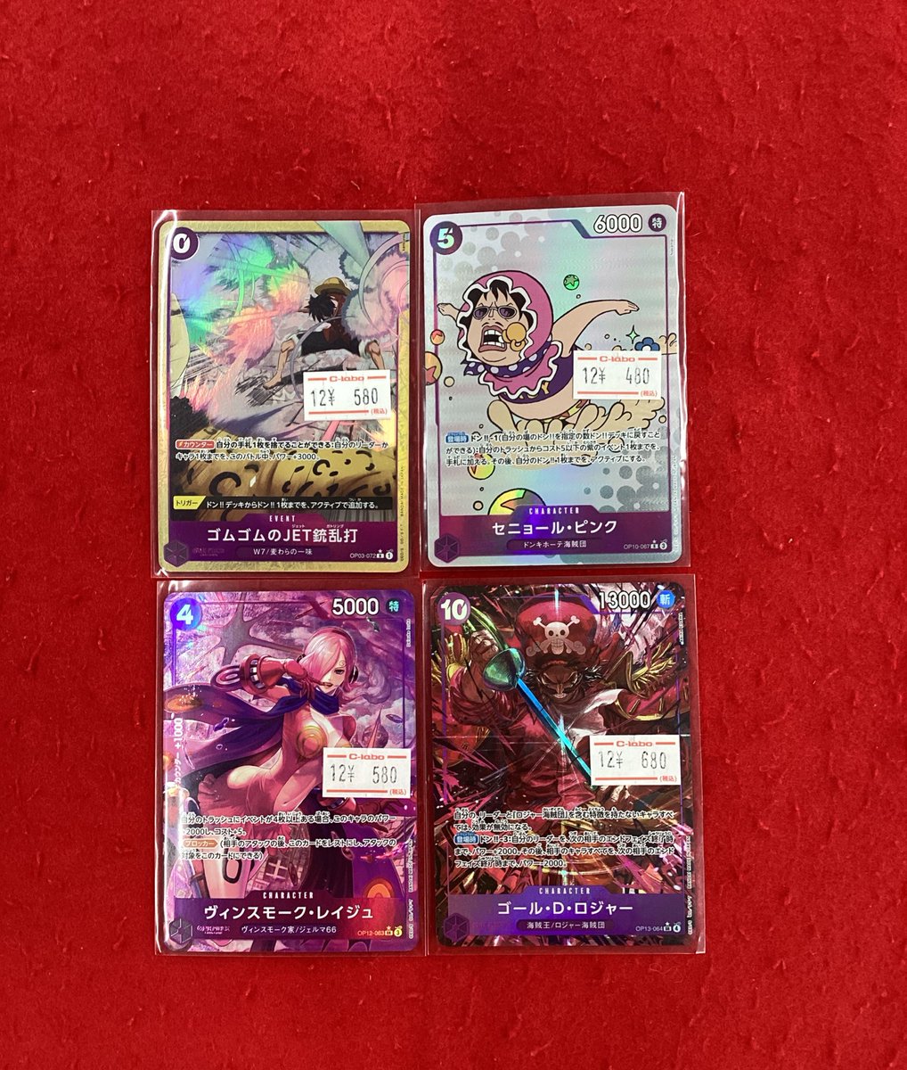 ポケモンカードまとめ売り　デュエマ　ワンピース 販売情報】 #ポケモンカードゲーム #デュエルマスターズ #ワンピース